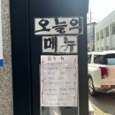 진남한식부페 | 이순신광장맛집 여수현지인맛집 여수교동맛집 여수중앙게장 여수게장, 진남게장 한식뷔페 후기