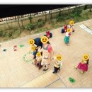 환희어린이집 이미지