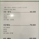 파주맛고을낙지마당 네이버블로그