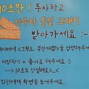 그릭오 부산대점 이미지