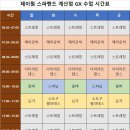 제이원줌바 이미지