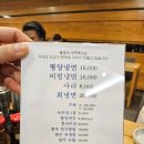 을밀대 평양냉면 잠실 롯데 전메뉴 후기