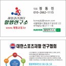 활법연구소 이미지
