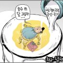 차고 이미지