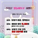 포낙보청기강서센터 이미지