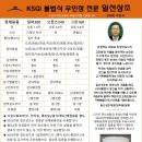 울산전문장례식장상조