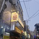 부평 맛집 메가톤피자펍 후기