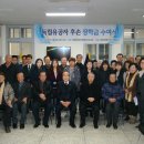 광복회제주특별자치도지부 이미지