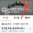 핸폰으로 카페 초대하는 방법 이미지