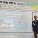 통영리스타트플랫폼 세미나실4(3층) 이미지