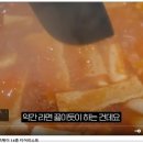 빨간떡볶이 이미지