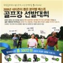 에이스골프닷컴 이미지