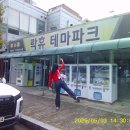 청춘게임랜드