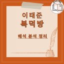 복덕방 이미지