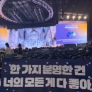 인피니트♾️앙콘 250412 첫콘후기 이건 사랑이야 | 인스파이어아레나 | 영종도 콘서트