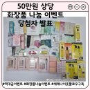 세레나화장품