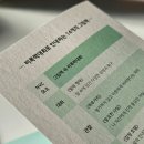 [옐로스톤] 내면을 회복하도록 돕는 그림책의 힘! 《그림책으로 나누는 비폭력대화》 이미지