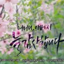 에덴의상실