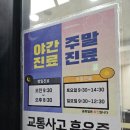 누리한의원 이미지