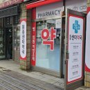 원종센타약국 이미지