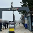 바다산책 | 삼척 가볼만한곳 초곡 용굴촛대바위길 여행 바다 산책 코스 후기