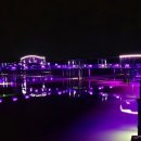 퍼플여행 이미지