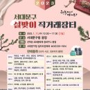 직거래장터마트 이미지