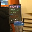 착한11주유소 이미지