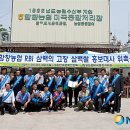 함창농업협동조합 이미지