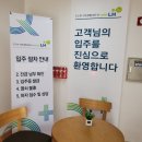 수정행복주택경로당 이미지