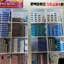 으뜸플러스안경 서울신도림점 네이버블로그