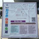 제14회 지구촌 어울림 축제 | #성남시 '지구촌 어울림 축제' 현장에서.. 신상진 성남시장, 5,000여명의 시민, 외국인 주민, K16 미군...
