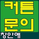 e편한세상 밀양강 이미지