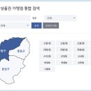 플러스마트구내식당