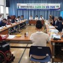 전남지체장애인협회목포시지회 이미지