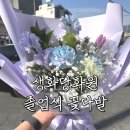 생화당 네이버블로그