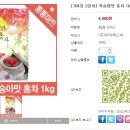 더화인마트 이미지