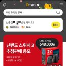 홈 게임랜드 이미지