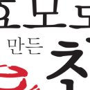 효모로만든찬 이미지