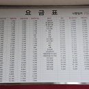 익산고속버스터미널 이미지