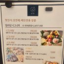 G8348 | 노원첫인사과일 예비시댁 첫인사 선물로 센스있게 준비한 후기