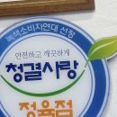 럭키24시마트 앞 이미지