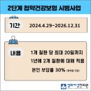 경희자강한의원 이미지