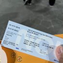 ONE IT FIT | 20260227 원오크락(ONE OK ROCK) 내한 후기