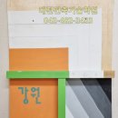 칠하는건축