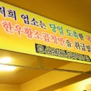 불타는곱창 이미지