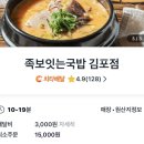 김포대로 802번길 이미지