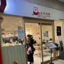 목동 분식 맛집 소울푸드 즉석떡볶이 마라떡볶이 도리식탁 단골 예약