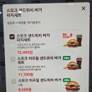 버거킹월계점 Daum카페