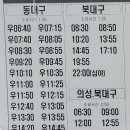 안계시외버스터미널 이미지